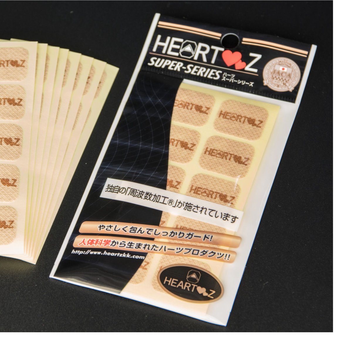 ハーツスーパーシール レギュラータイプ（8シート入り）サイズ約