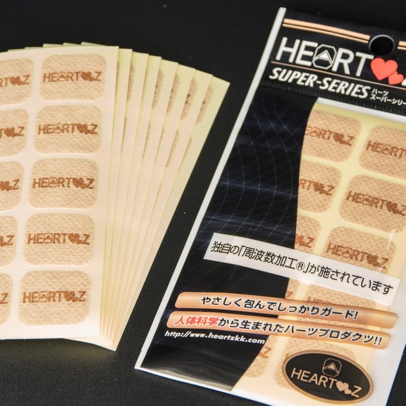 HEARTZハーツスーパーシール レギュラータイプ 920枚 正規品【 お徳用