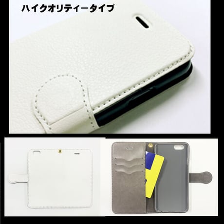 スマートフォン手帳＿ボーダーコリー
