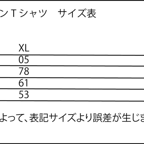 波乗りシュナウザー　タイプB
