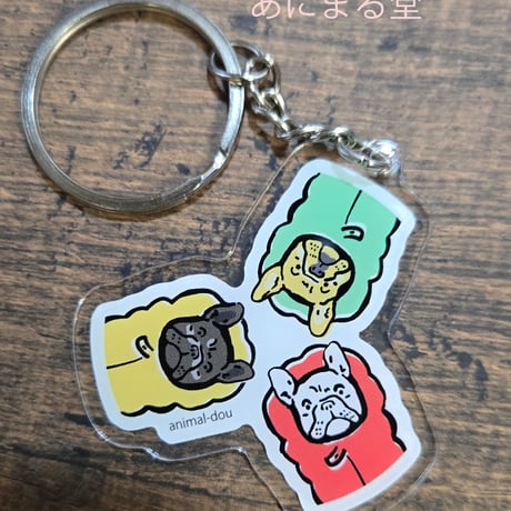 フレンチブルドッグ寝袋　アクリルキーフォルダー