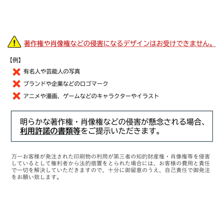 【箔押し】オリジナルアクリルお守り