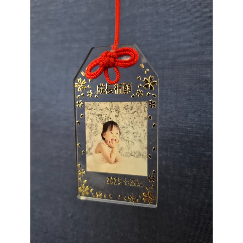 箔押し】オリジナルアクリルお守り | UpMount