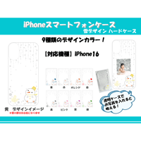 ミャクミャク アクリルお守り(箔押し) | UpMount