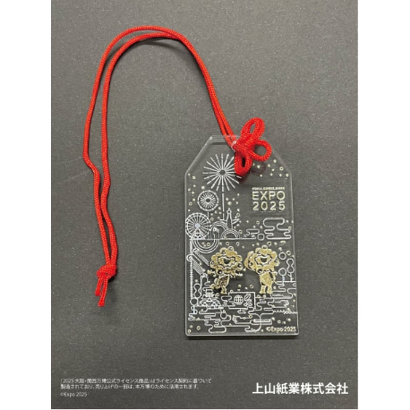 ミャクミャク アクリルお守り(箔押し) | UpMount