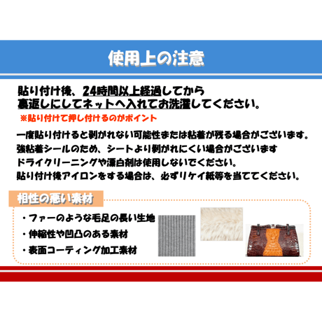ミャクミャク マテリアルシール