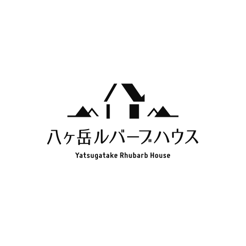 八ヶ岳ルバーブハウス オンラインショップ