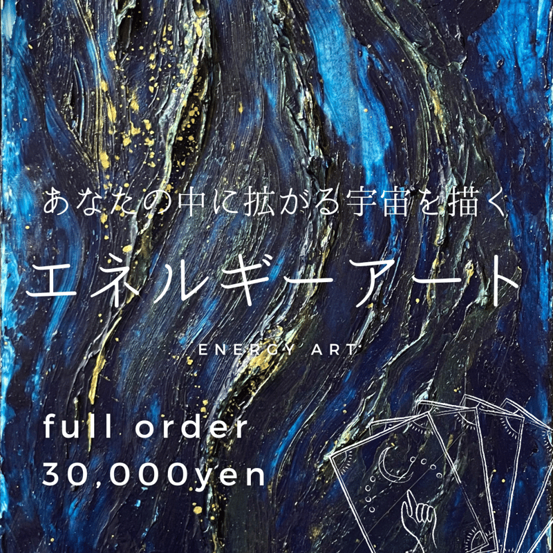 エネルギーアート　スピリチュアルアート　絵画　アクリル画 光の太陽民族 精霊ヴァージョン スピリチュアルアート