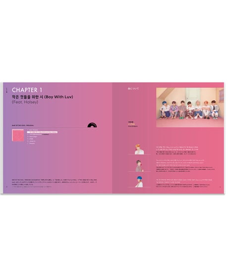 BTS LYRICS INSIDE （JAPAN EDITION）