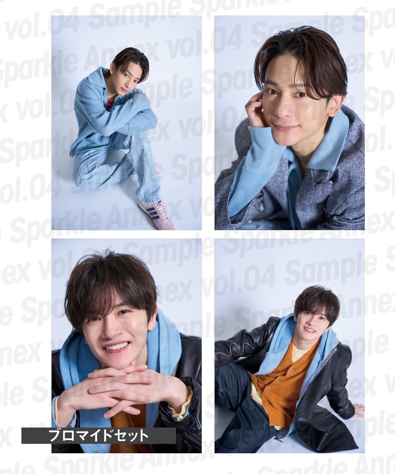 橋本 Sparkle Annex vol.05』橋本祥平×小西成弥 限定版・通常版 | MEDIA