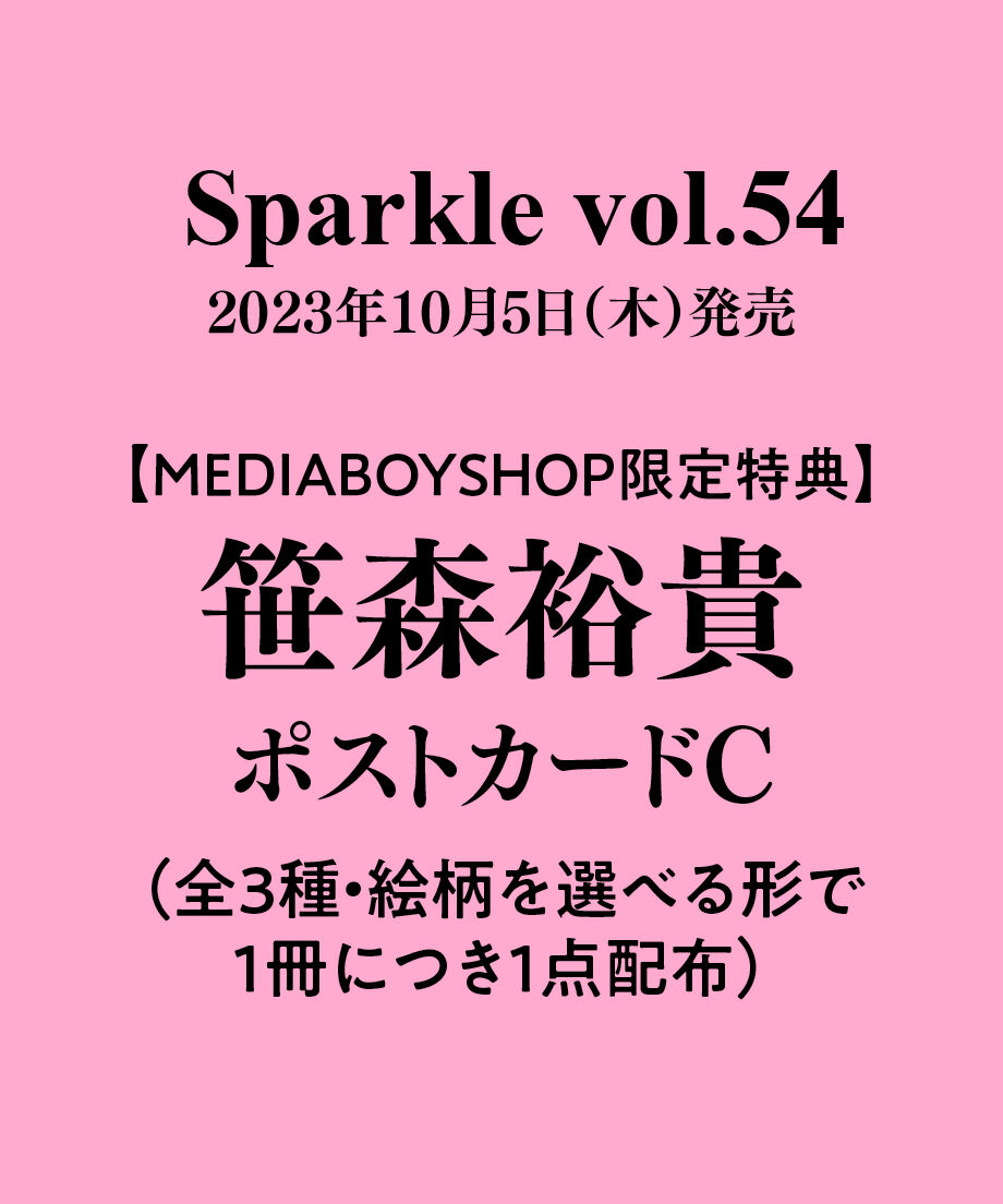 64f83f8d90253300304b5203