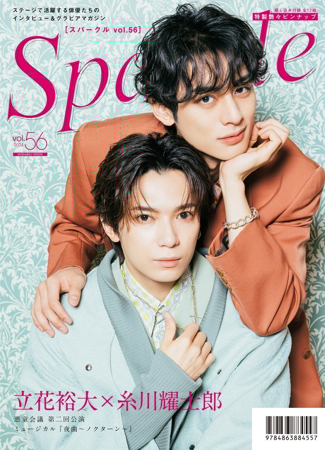 【貴重品】フォントコレクション Ｍａｃの宝箱 / ＳＥ編集部 / 翔泳社 翔泳社の本 (@shoeisha_books) / X