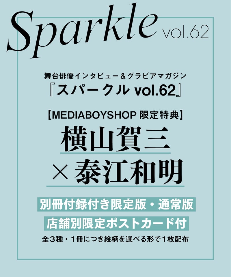 キングダム KINGDOM 30-62巻 映画特典冊子付 ☆ 特典62 ☆
