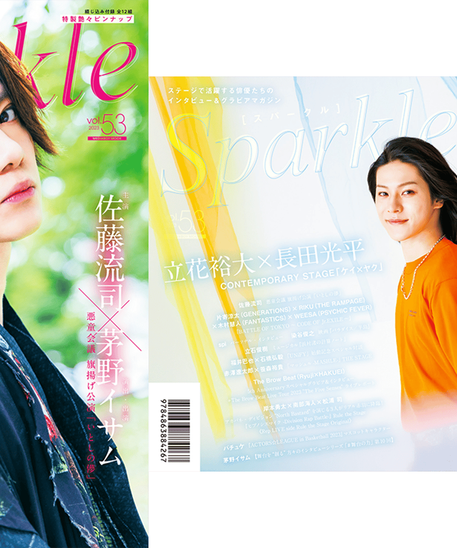 648ac6005db914002ab2df77