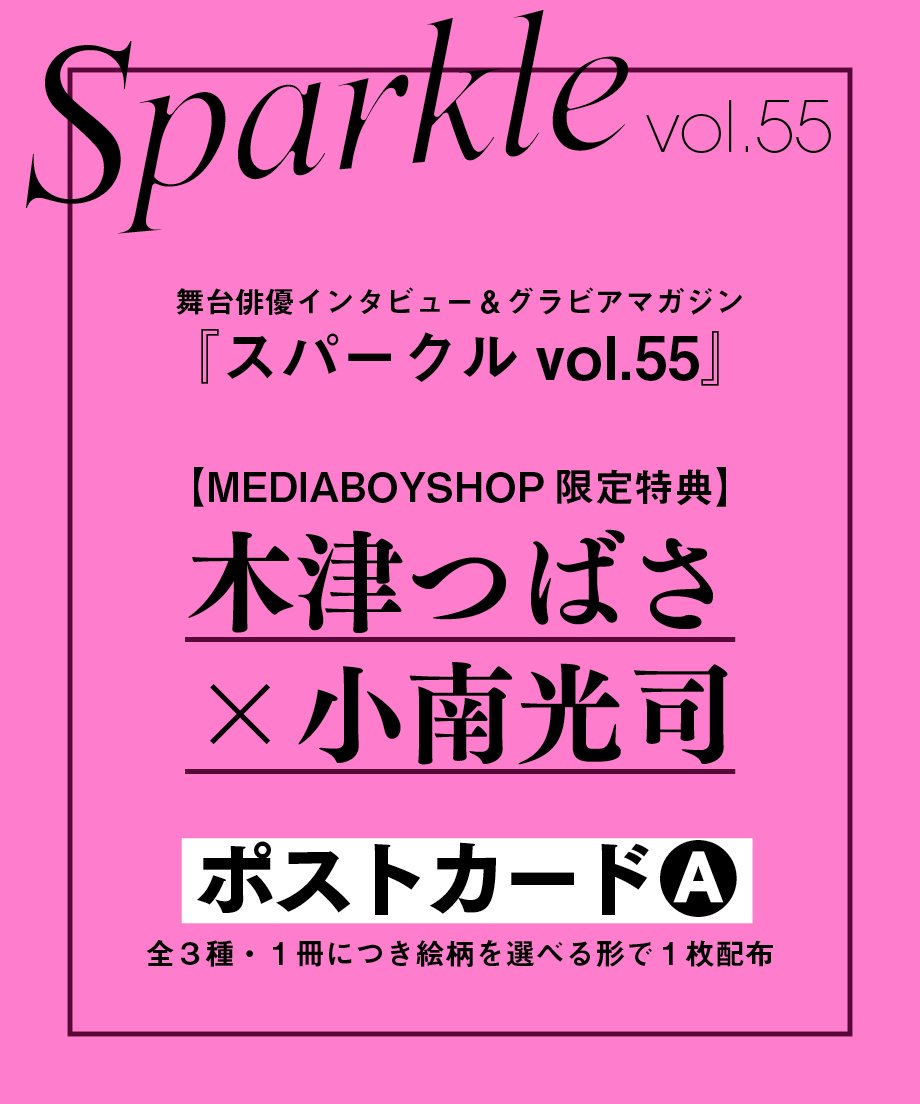★鈴木哲也★S15(652×652mm)アクリル原画1点物★送料無料#0089 ☆鈴木哲也☆S15(652×652mm)アクリル原画1点物☆送料無料#