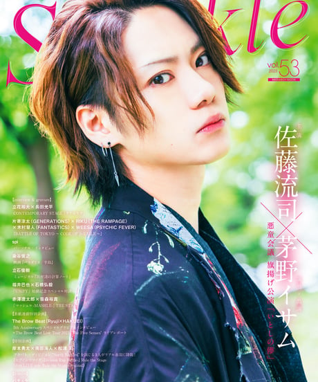 『Sparkle vol.53』【本体のみ・特典無し】