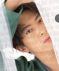 『Sparkle vol.52』MEDIABOY SHOP 限定特別セットB【松島勇之介クリアファイル付】