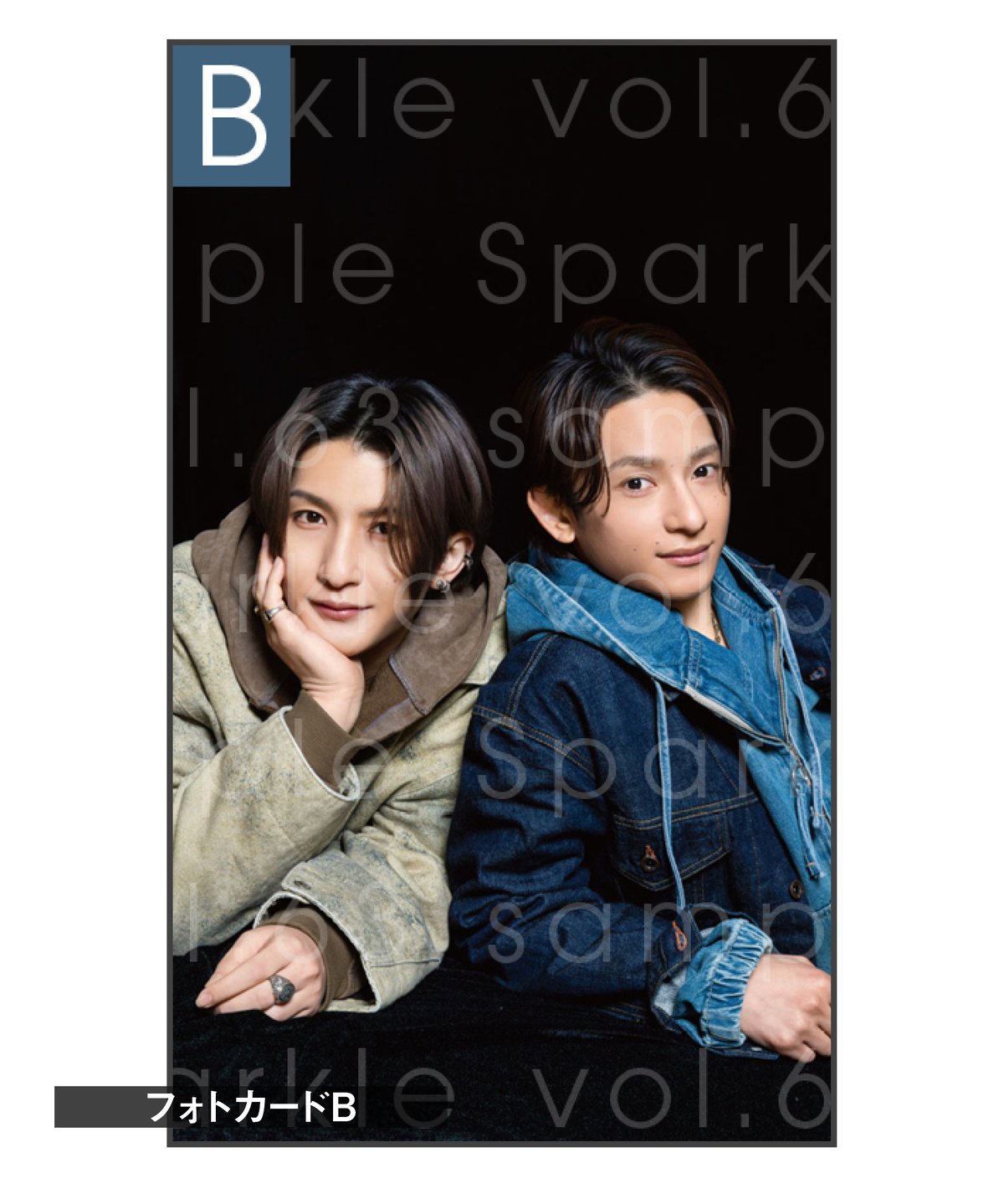 Sparkle vol.63』【MEDIABOYSHOP限定特典：梅津瑞樹×橋本祥平】 |