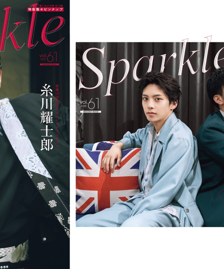 『Sparkle vol.61』【MEDIABOYSHOP限定特典：竹内雄大×石川志泉ポストカードA】