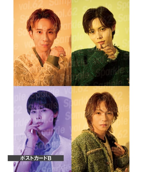『Sparkle vol.62』【MEDIABOYSHOP限定特典：大崎捺希 × 奥井那我人 × 宮崎 湧 × 熊谷魁人】