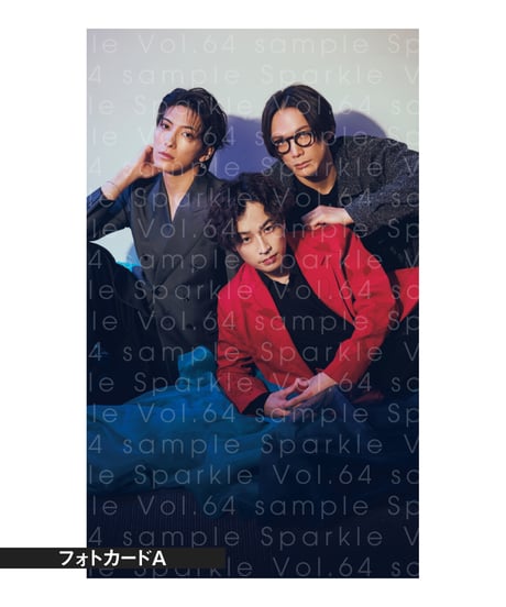 『Sparkle vol.64』【MEDIABOYSHOP限定特典：鈴木勝吾×久保田秀敏×泰江和明】