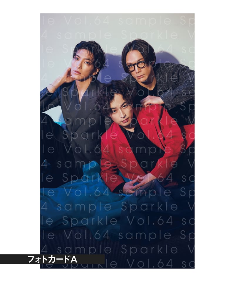 Sparkle vol.64』【MEDIABOYSHOP限定特典：鈴木勝吾×久保田秀敏×泰江