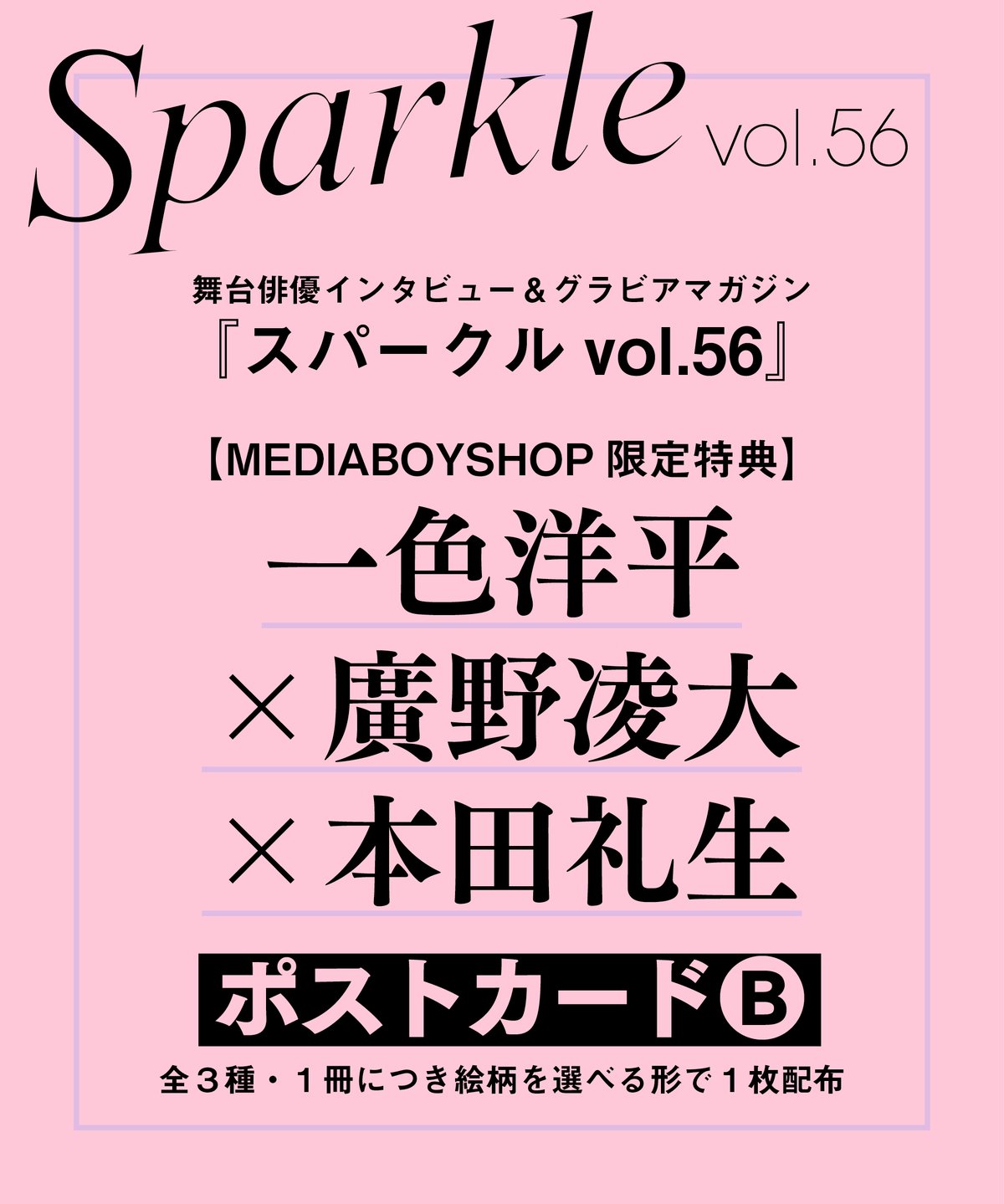 定価60万 新品 鈴木将司 LPO 3枚 DVD 40セット x-pattern Premium Cuts Scrap Book RECORD HOUR | 鈴木雅尭 |本 | 通販