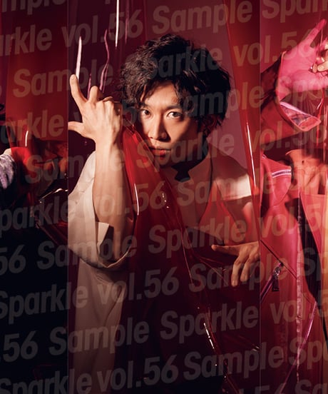 『Sparkle vol.56』【MEDIABOY SHOP限定特典：一色洋平×廣野凌大×本田礼生ポストカードB】