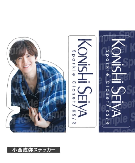 【小西成弥プロデュース】Sparkle Closet オリジナル ポーチ ver. 小西成弥【数量限定追加販売分】