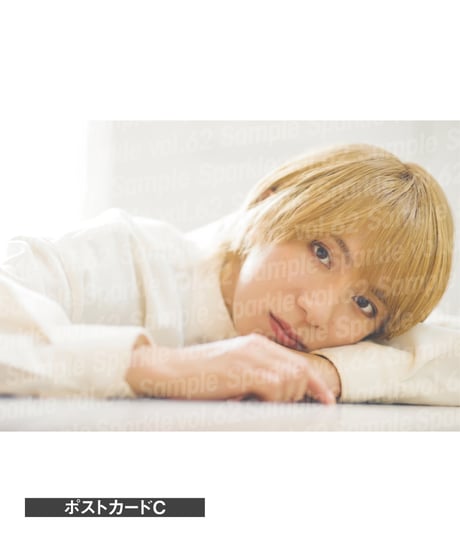 『Sparkle vol.62』【MEDIABOYSHOP限定特典：永田聖一朗】