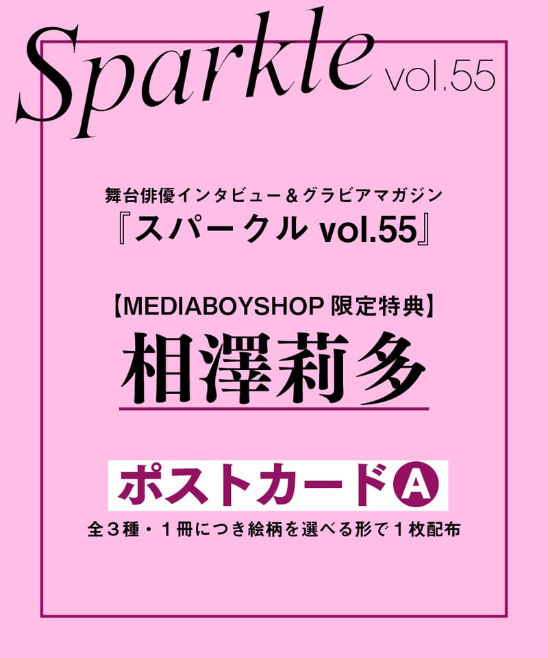 偽装不倫 DVD 5枚＋特典ディスク１枚　ブックレット、ポストカード２枚付き Amazon.co.jp: 偽装不倫 DVD-BOX : 杏, 宮沢氷魚, 瀬戸利樹