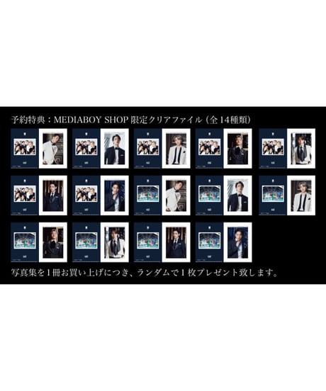 2021 THE FACT BTS PHOTOBOOK SPECIAL EDITION