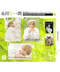 え！BTSマニアなんですか？」【数量限定】 | MEDIABOYSHOP