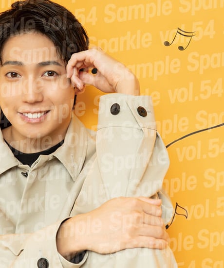 『Sparkle vol.54』【MEDIABOY SHOP限定特典：有澤樟太郎ポストカードA】
