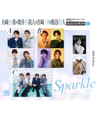 Sparkle vol.59』【MEDIABOY SHOP限定特典：加藤大悟×京典和玖ポスト