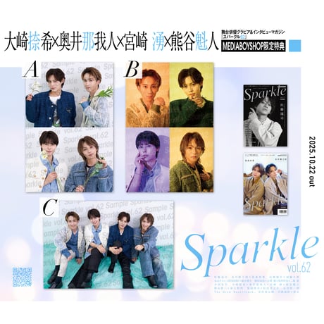 大崎捺希 | STORES