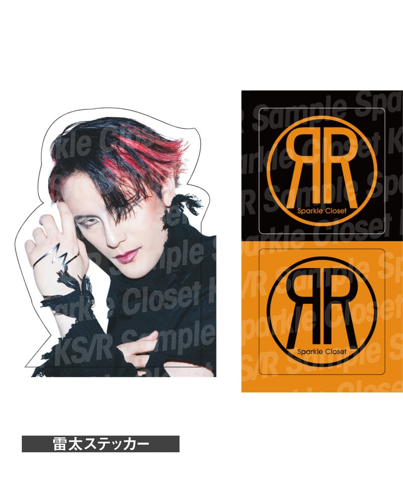 雷太プロデュース】Sparkle Closet オリジナル ポーチ ver. 雷太【数量