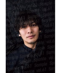 『Sparkle vol.61』【MEDIABOYSHOP限定特典：久保田悠来ポストカード】