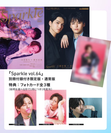 MEDIABOYSHOP