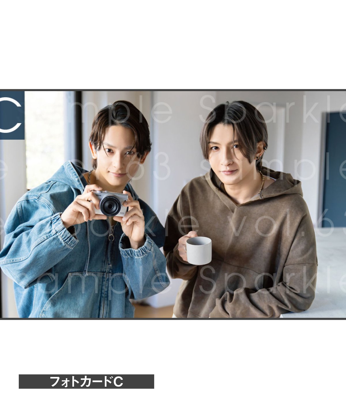 Sparkle vol.63』【MEDIABOYSHOP限定特典：梅津瑞樹×橋本祥平】 |