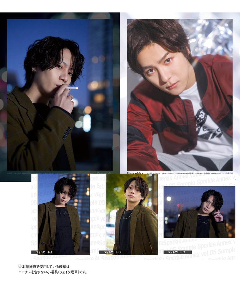 Sparkle Annex vol.05』佐藤流司 通常版 | MEDIABOYSHOP