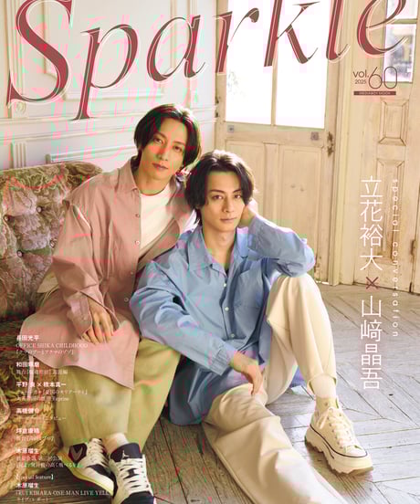 『Sparkle vol.60』【MEDIABOY SHOP限定特典：平野 良×橋本真一ポストカードC】