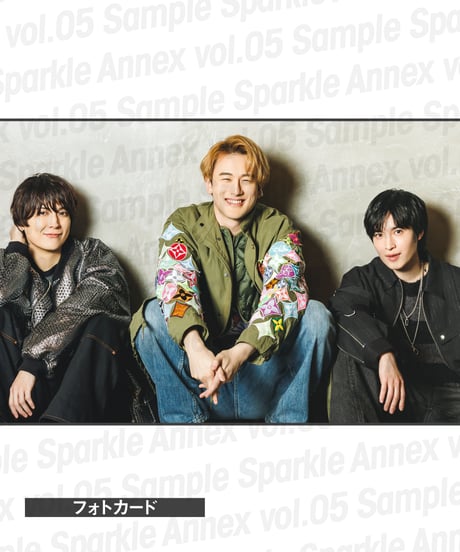 『Sparkle Annex vol.05』阪本奨悟×雷太×仲⽥博喜 通常版