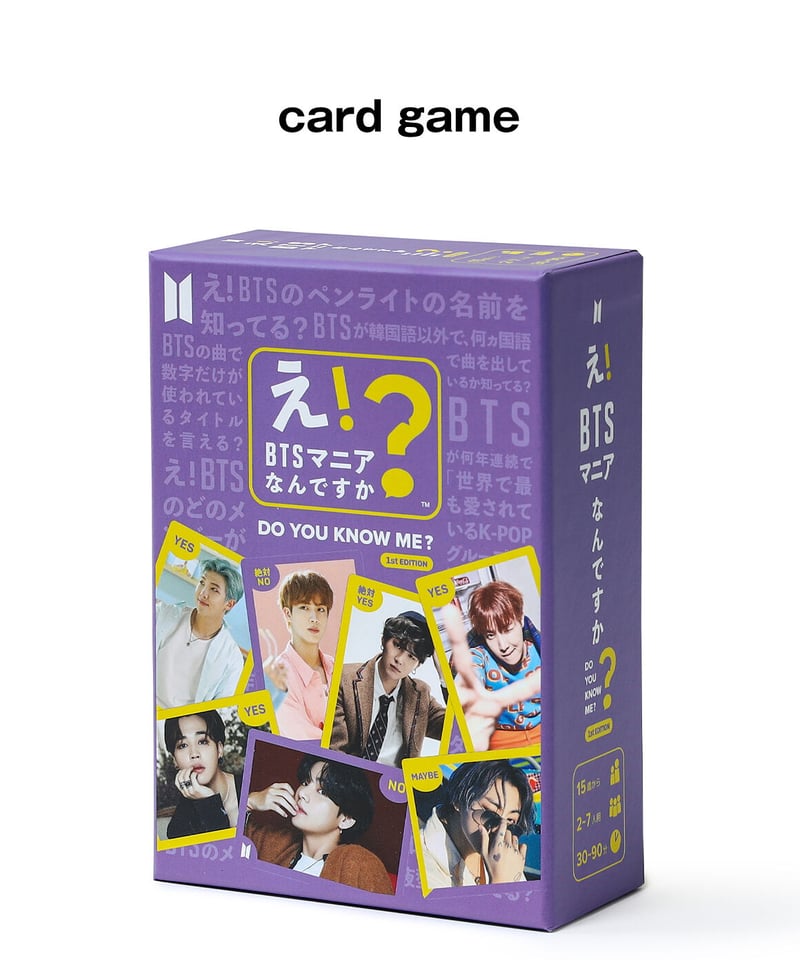 え！BTSマニアなんですか？」【数量限定】 | MEDIABOYSHOP