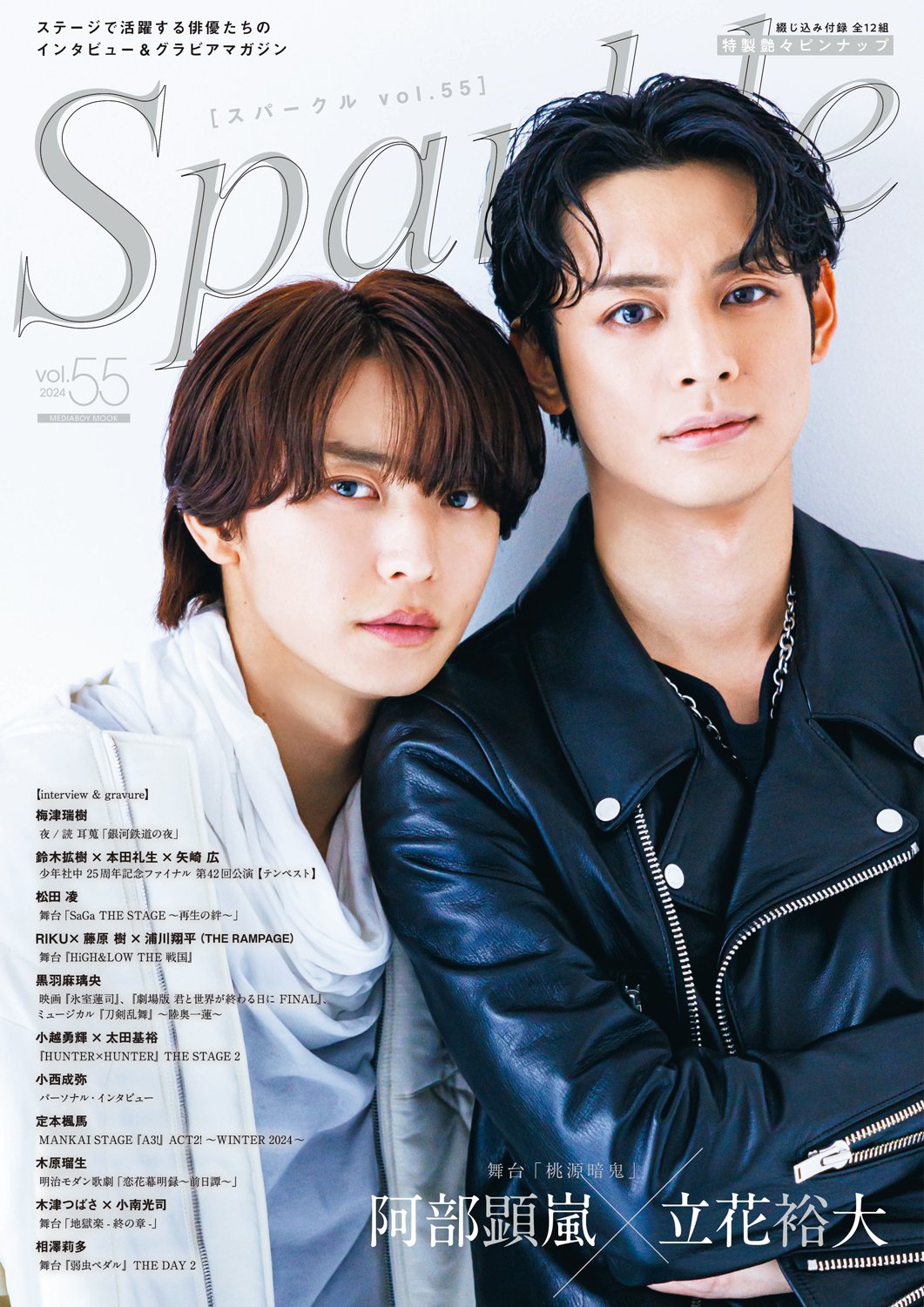 Sparkle 小西成弥 雷太 直筆サイン入り フォトカード ② Amazon