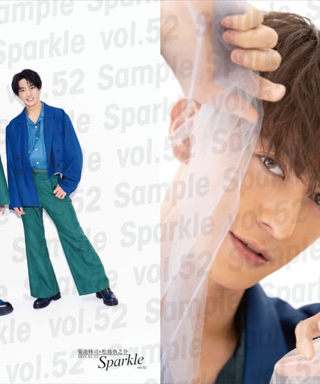 『Sparkle vol.52』MEDIABOY SHOP 限定特別セットA【菊池修司クリアファイル付】