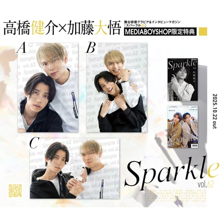 加藤大悟 | STORES