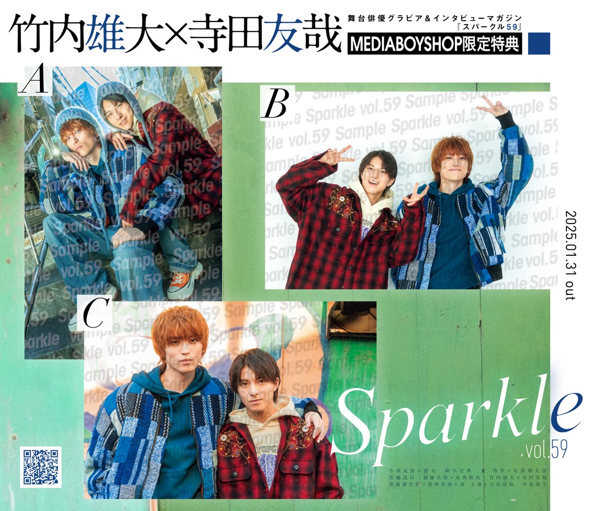 張哲瀚 ポストカード6枚　45 fit=scale-down,w=1200