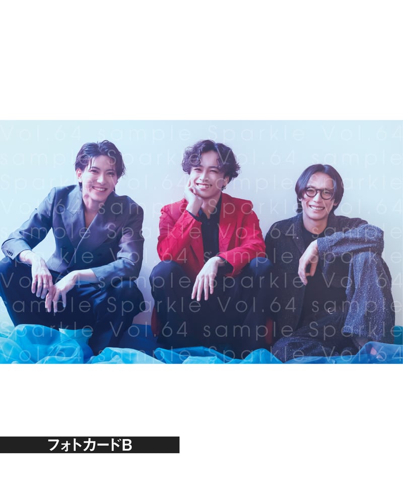 Sparkle vol.64』【MEDIABOYSHOP限定特典：鈴木勝吾×久保田秀敏×泰江