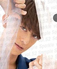 【棚卸しセール】『Sparkle vol.52』MEDIABOYSHOP 限定特別セット【菊池修司、松島勇之介クリアファイル付】